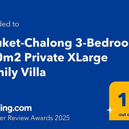 Phuket-Chalong 3-Bedrooms 240M2 Private Xlarge Family Villa ภายนอก รูปภาพ